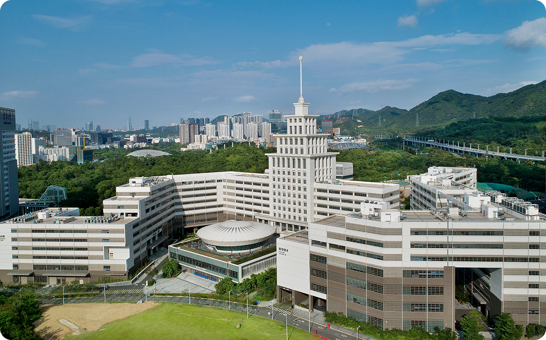 哈尔滨工业大学（深圳）