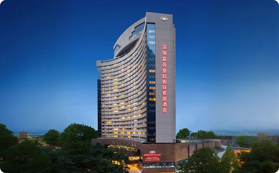 深圳富苑皇冠假日套房酒店 - 音视频AV系统工程